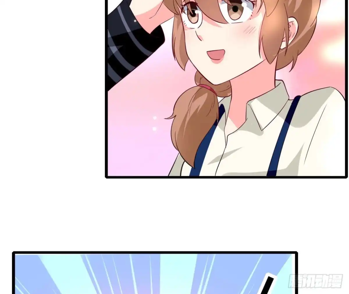 《爱在西元前》第241话 她是我的女朋友 第19页