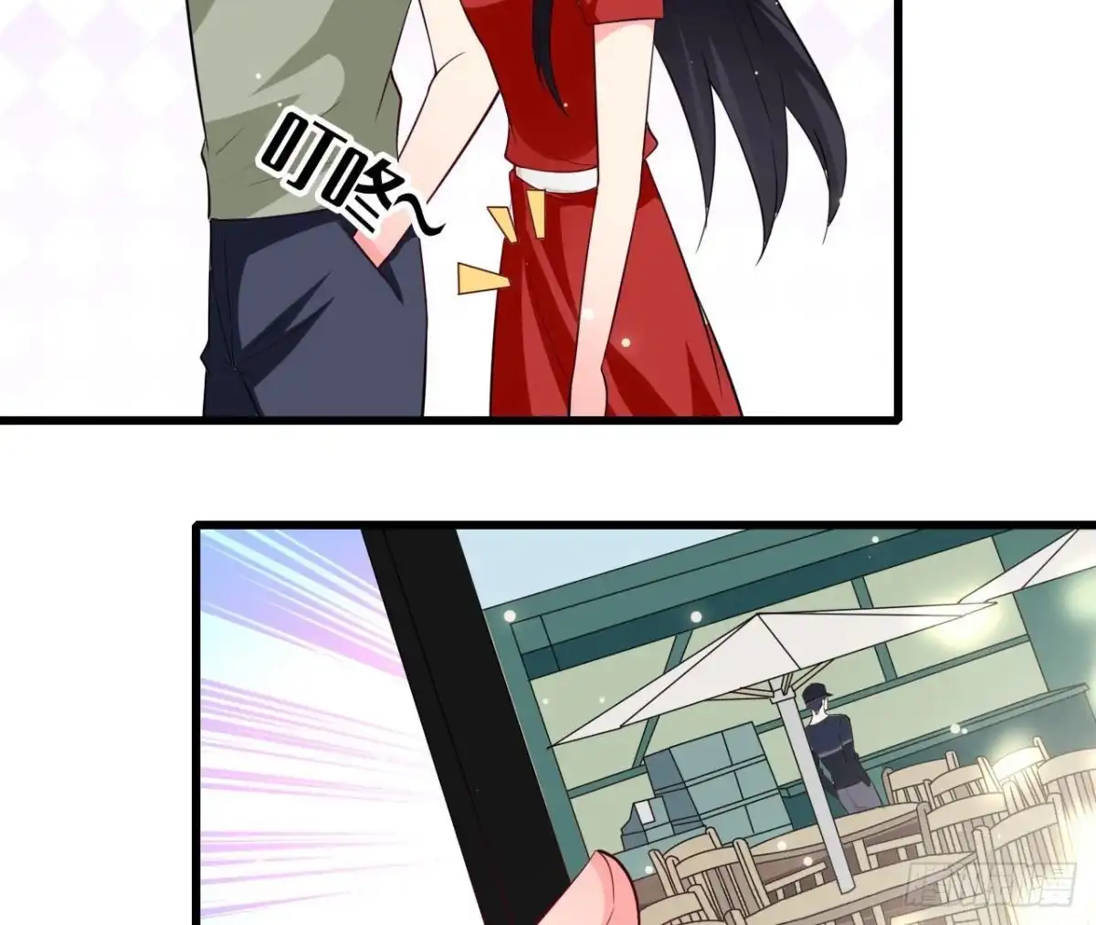 《爱在西元前》第241话 她是我的女朋友 第3页