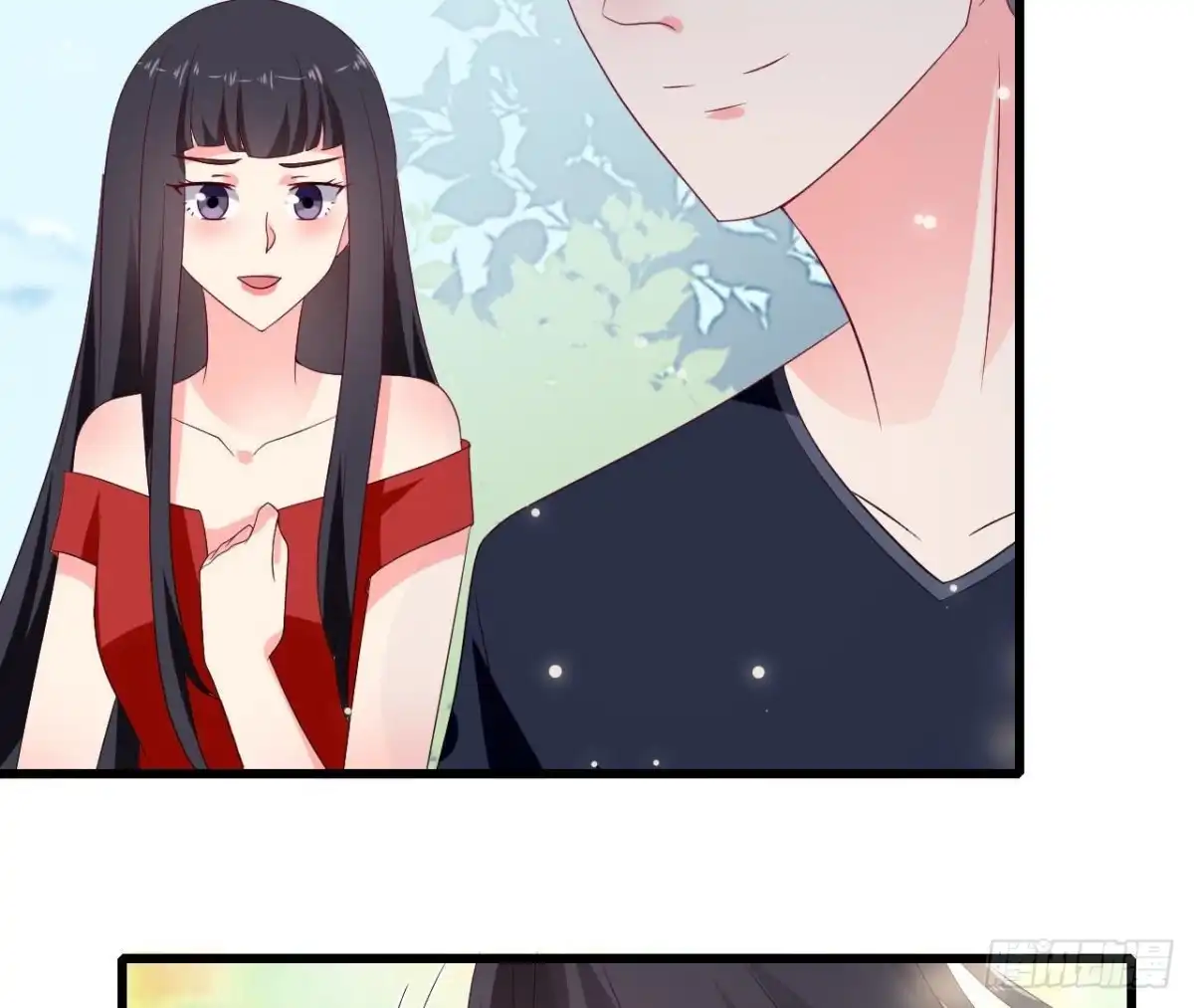 《爱在西元前》第241话 她是我的女朋友 第23页