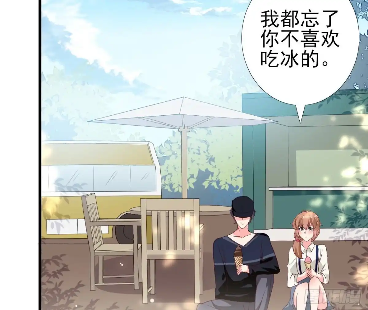 《爱在西元前》第241话 她是我的女朋友 第30页