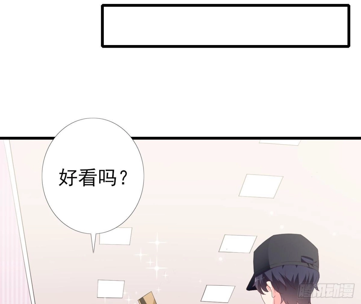 《爱在西元前》第241话 她是我的女朋友 第39页