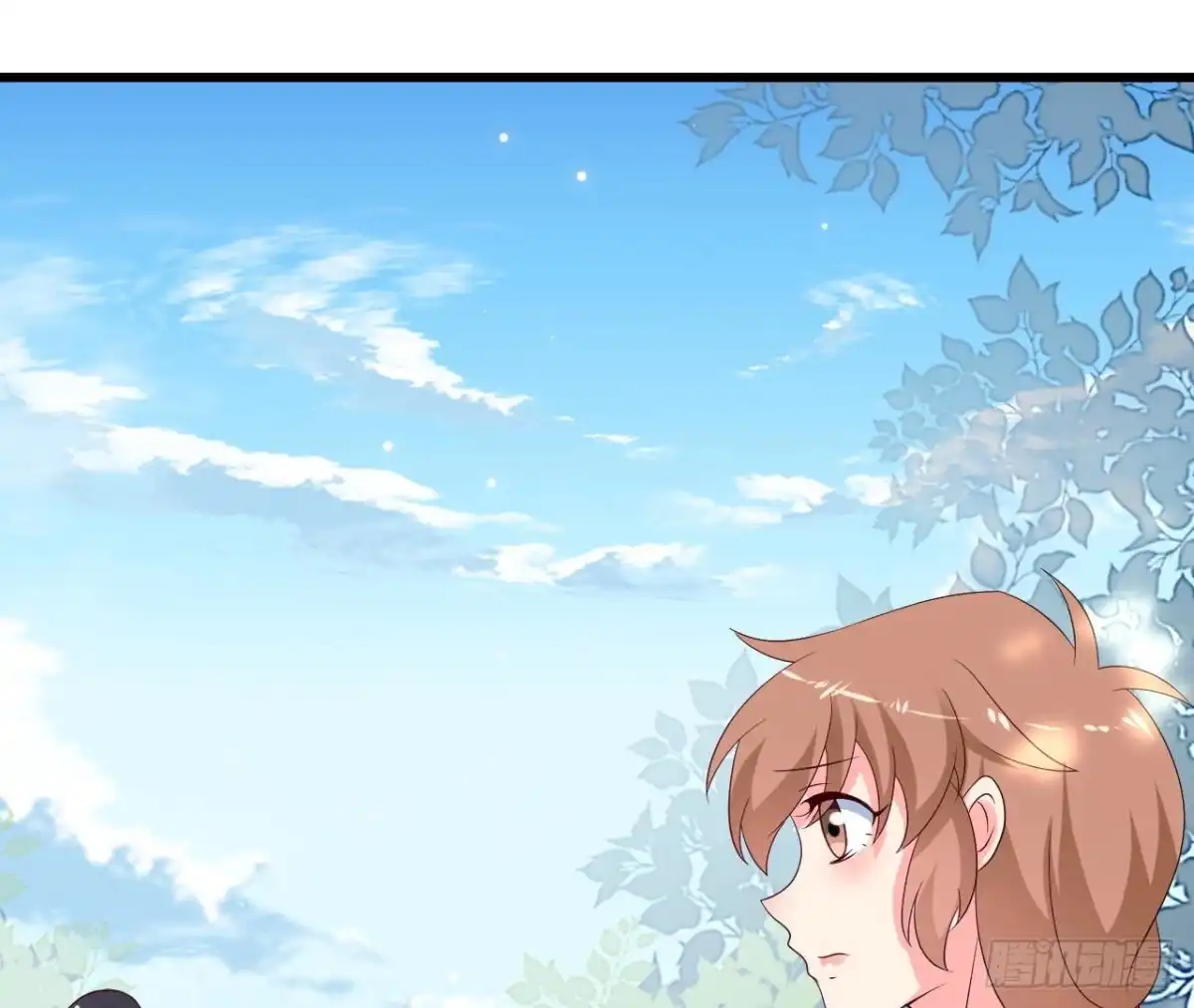 《爱在西元前》第241话 她是我的女朋友 第28页