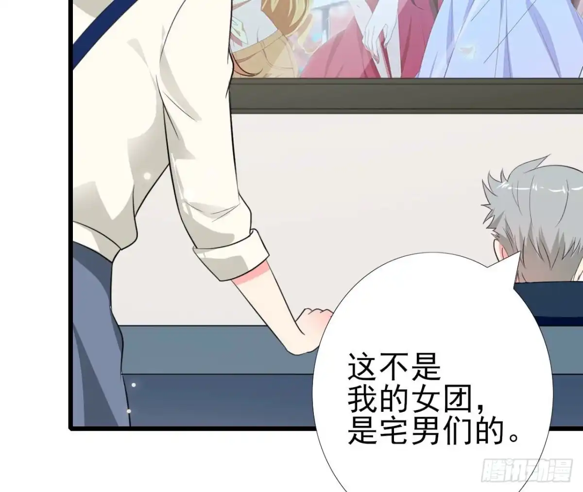 《爱在西元前》第242话 转机来临 第23页