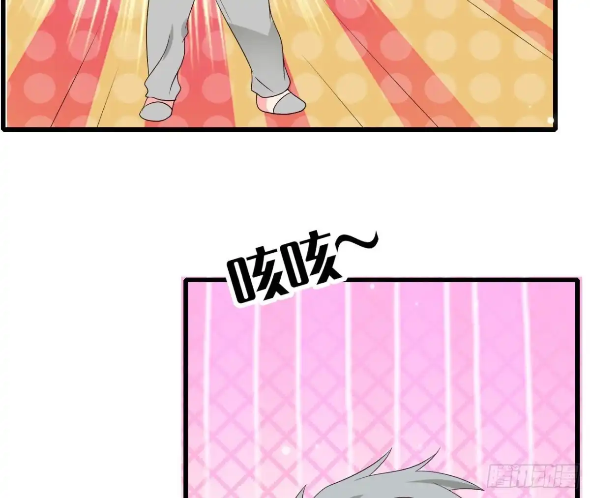 《爱在西元前》第242话 转机来临 第47页