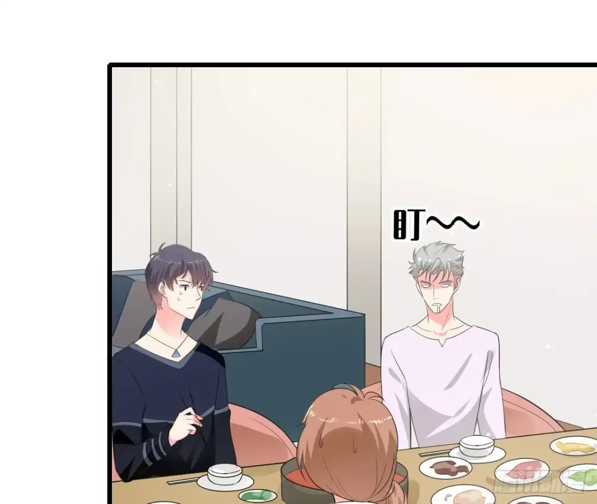 《爱在西元前》第242话 转机来临 第14页