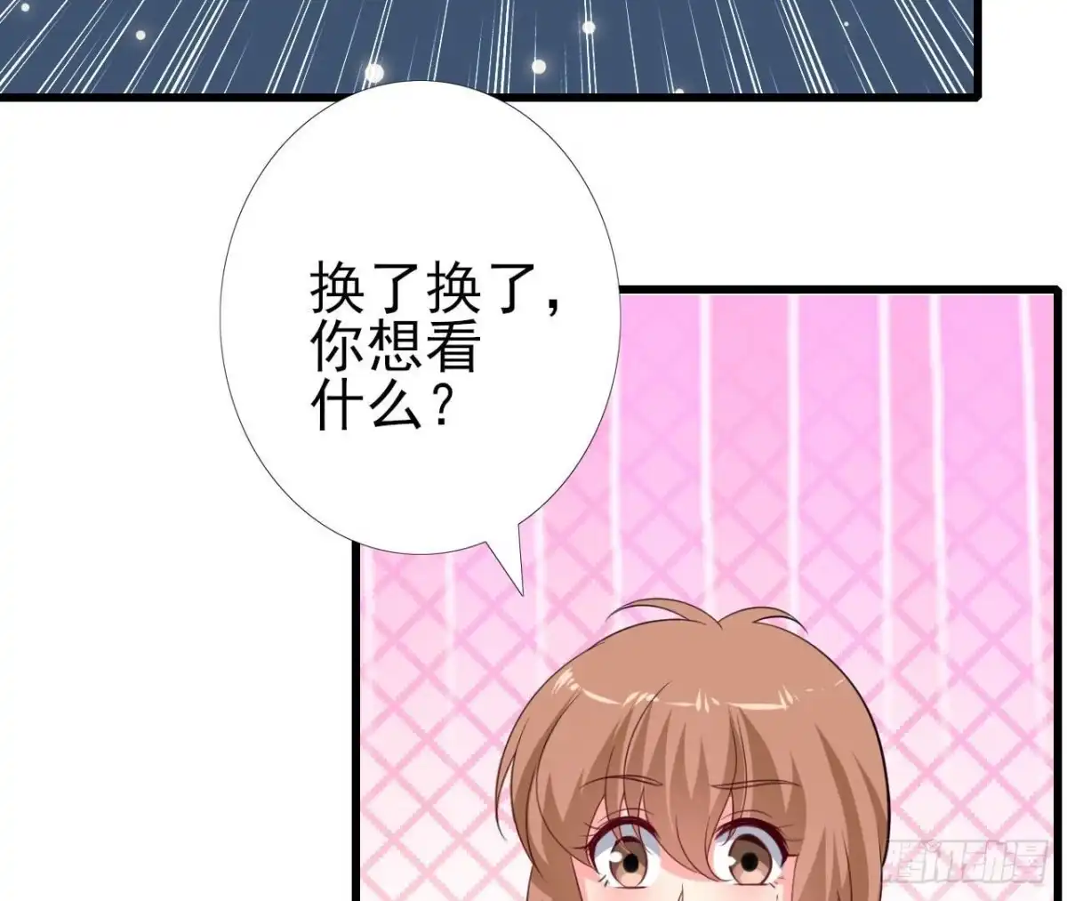 《爱在西元前》第242话 转机来临 第28页
