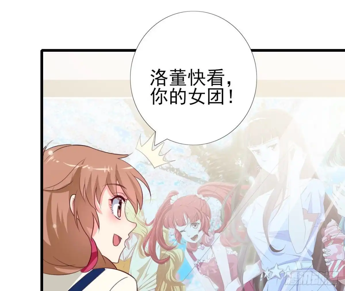 《爱在西元前》第242话 转机来临 第22页