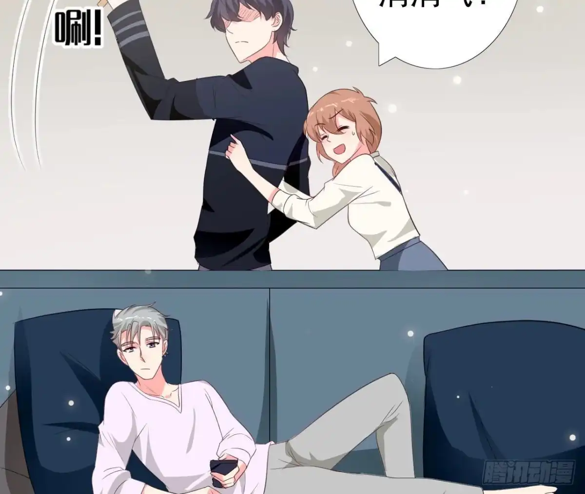 《爱在西元前》第242话 转机来临 第20页