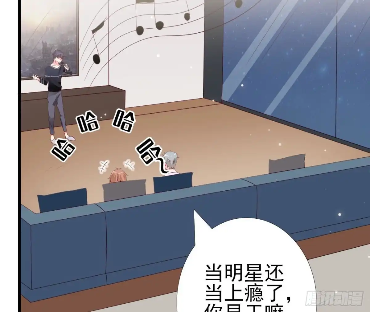 《爱在西元前》第242话 转机来临 第34页