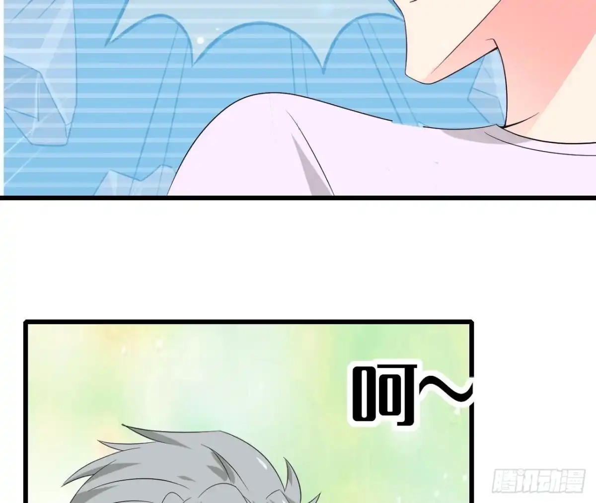 《爱在西元前》第242话 转机来临 第51页