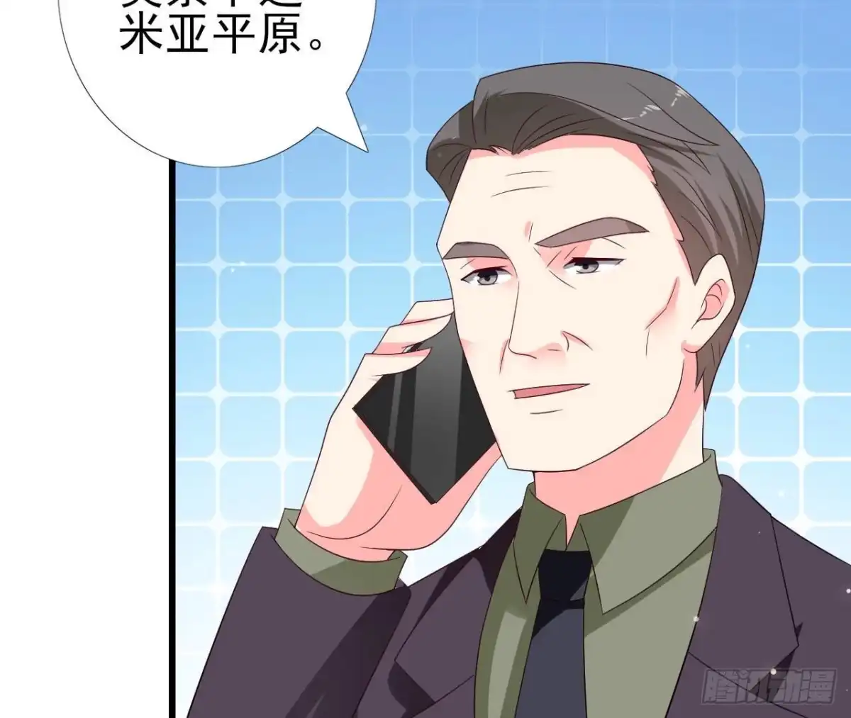 《爱在西元前》第242话 转机来临 第44页