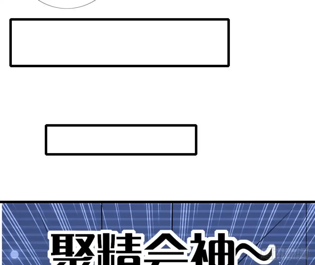 《爱在西元前》第242话 转机来临 第49页