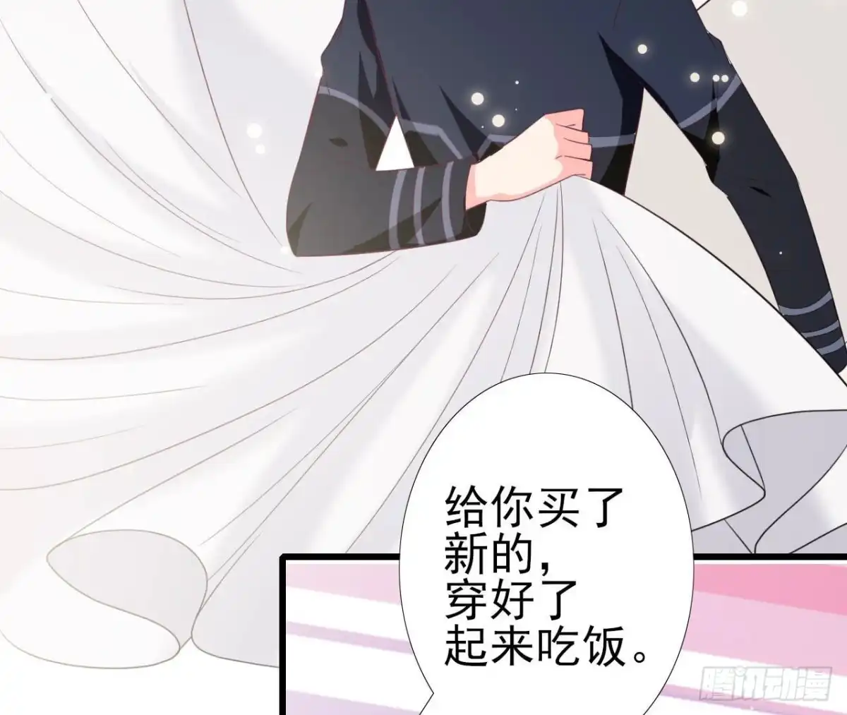 《爱在西元前》第242话 转机来临 第9页
