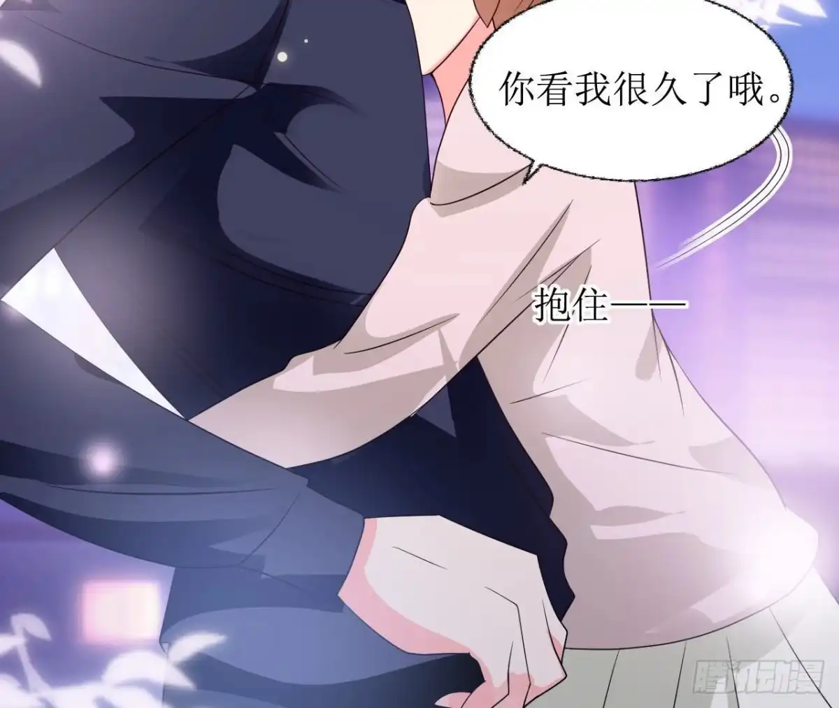 《爱在西元前》第243话 嗨起来！ 第33页