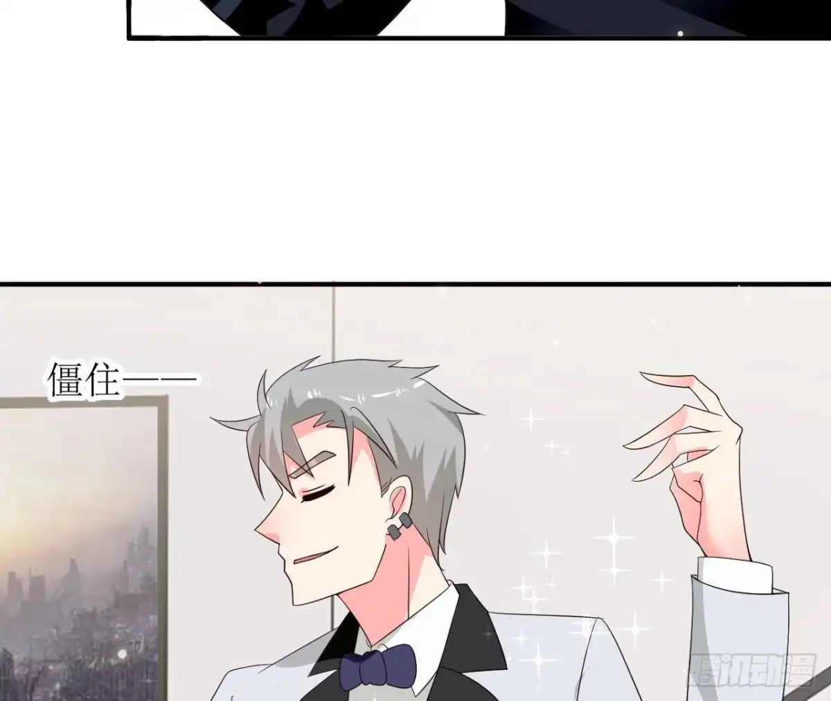 《爱在西元前》第243话 嗨起来！ 第16页