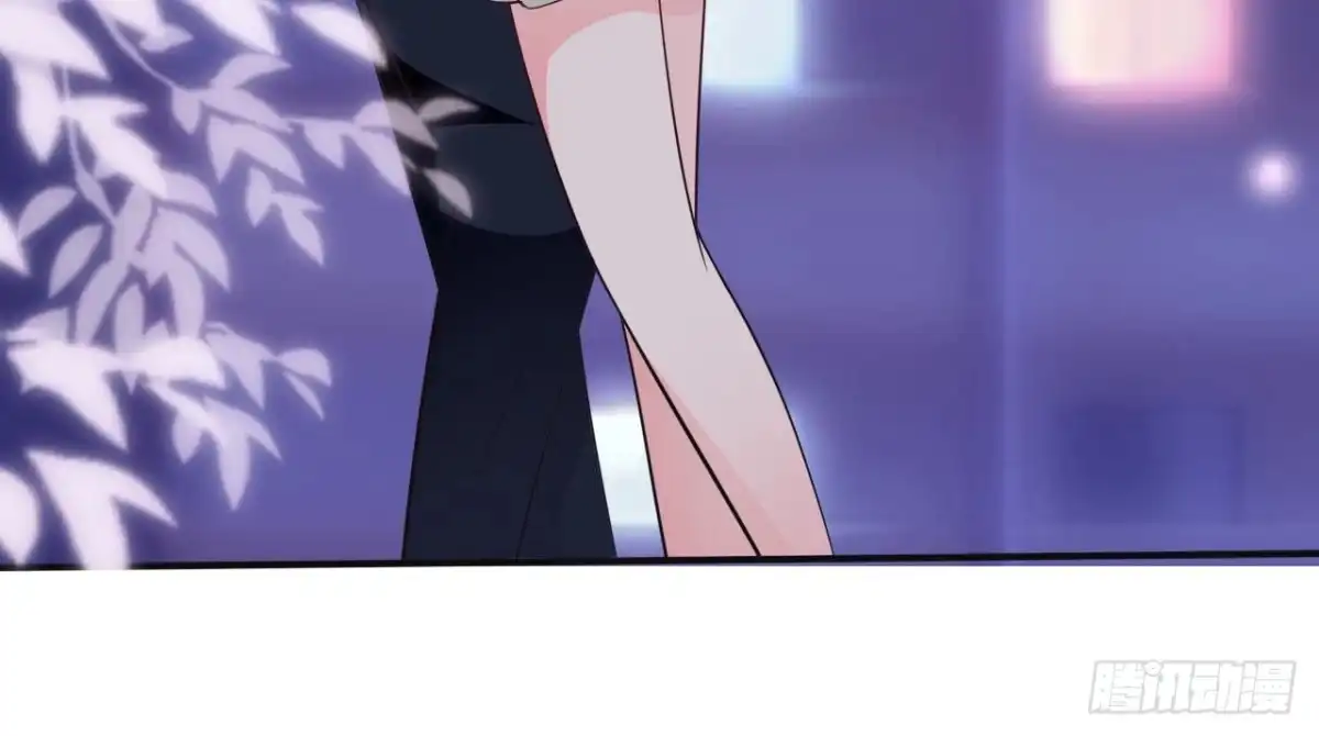 《爱在西元前》第243话 嗨起来！ 第45页