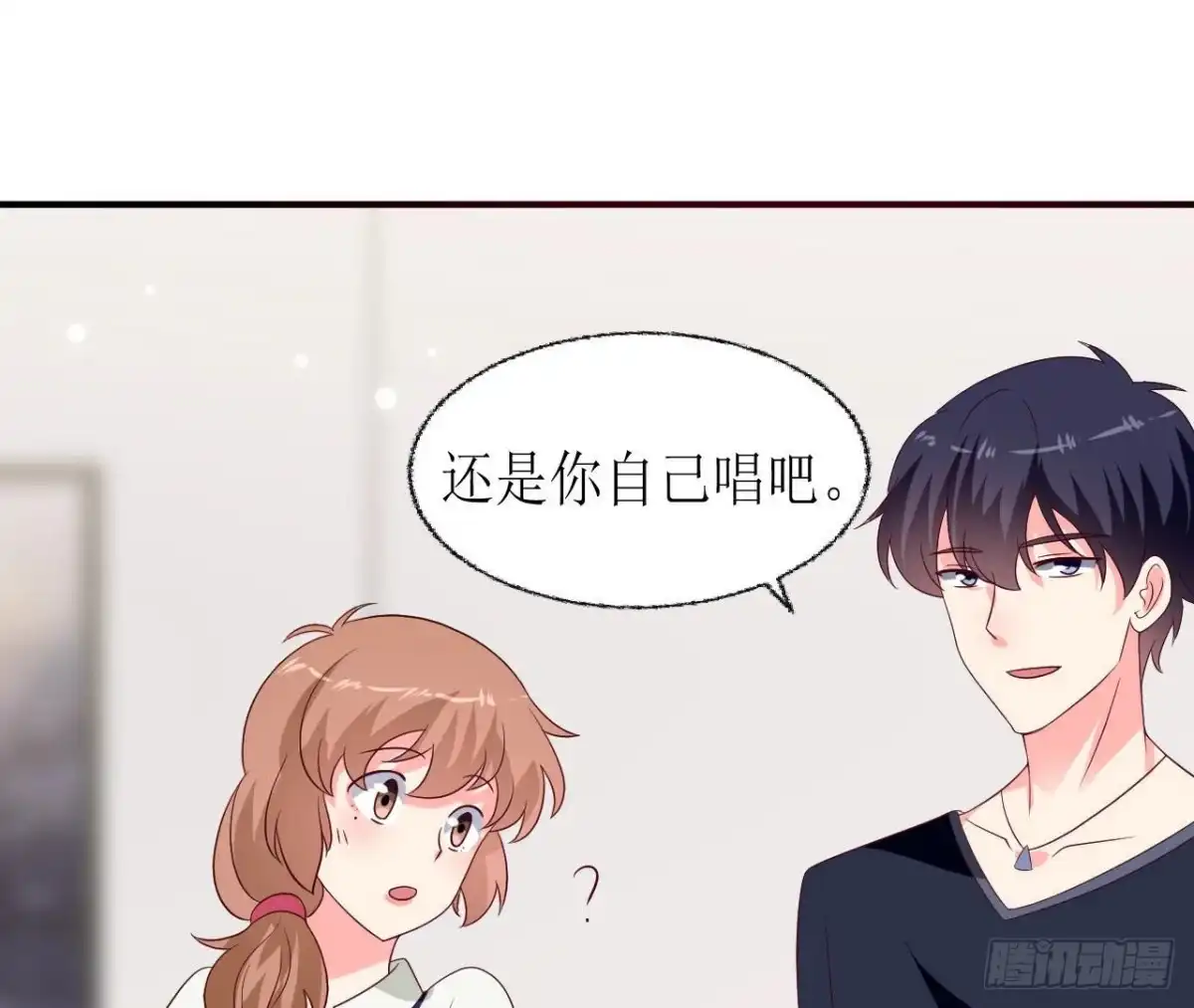 《爱在西元前》第243话 嗨起来！ 第25页