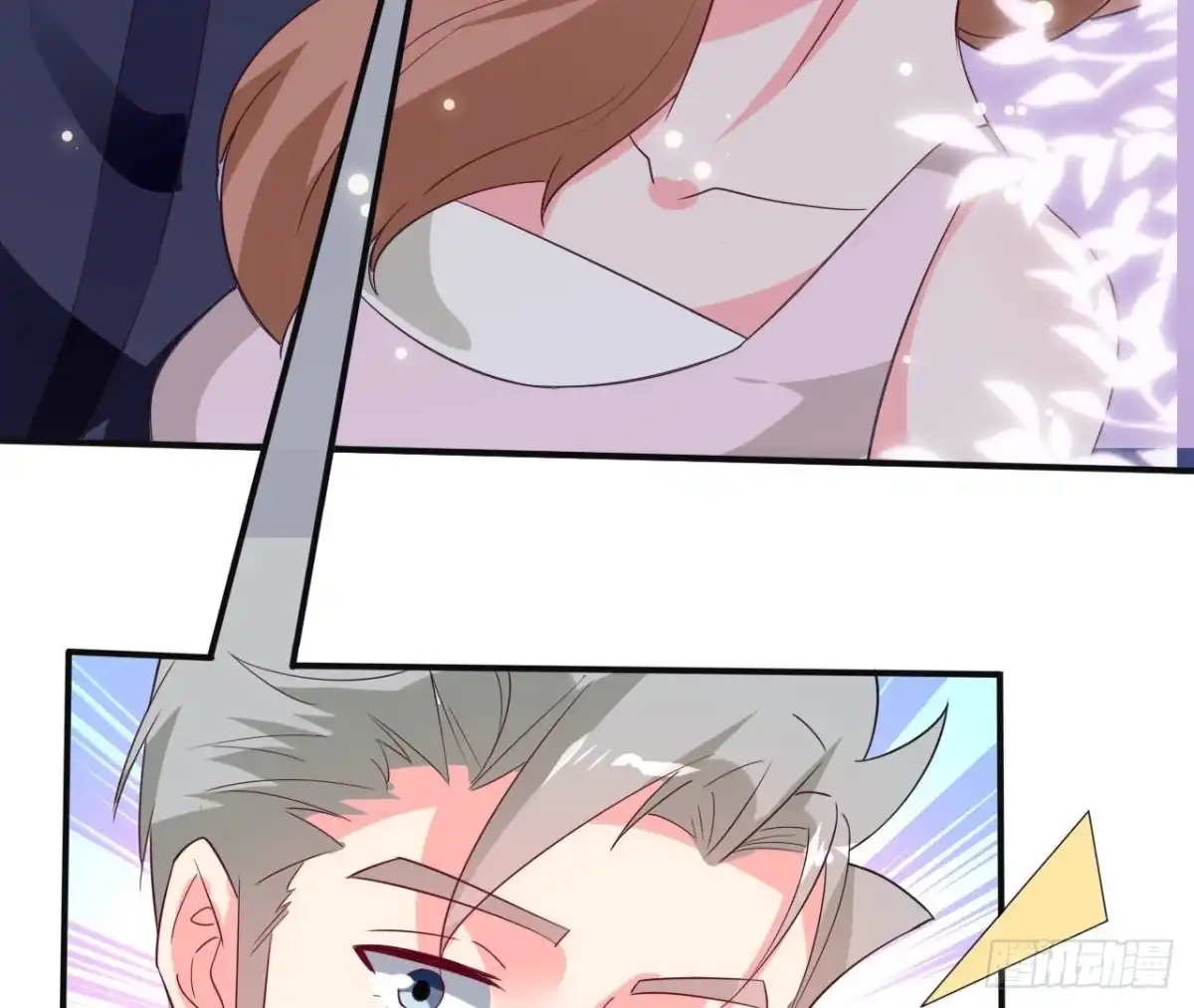 《爱在西元前》第243话 嗨起来！ 第53页