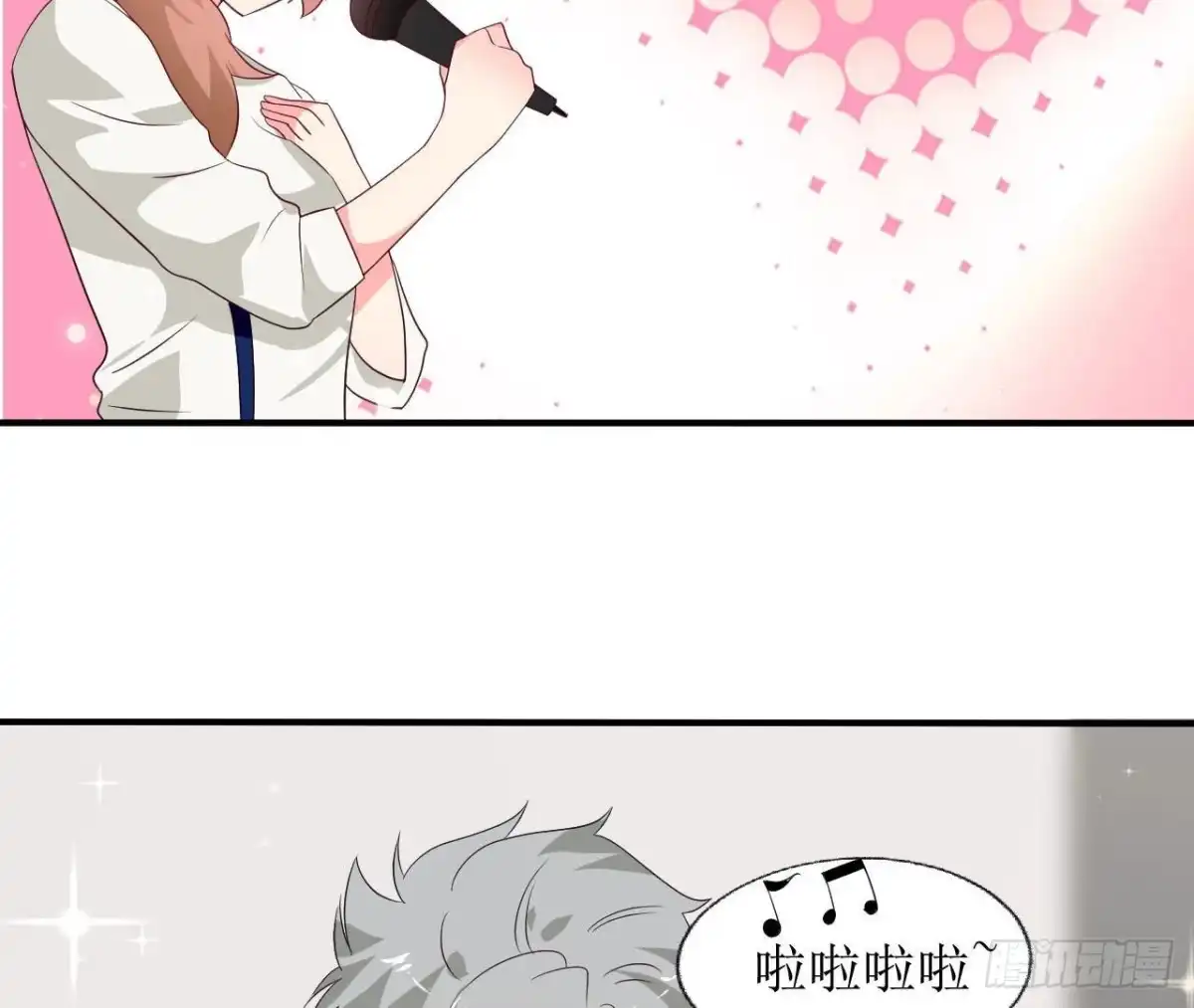 《爱在西元前》第243话 嗨起来！ 第3页