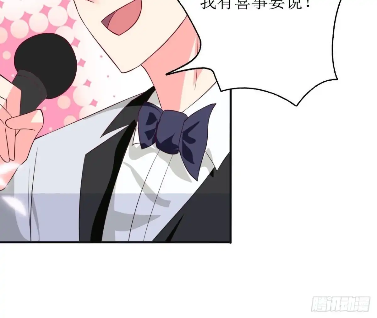 《爱在西元前》第243话 嗨起来！ 第50页