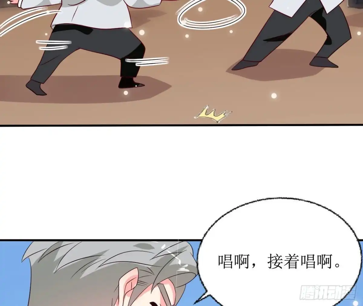 《爱在西元前》第243话 嗨起来！ 第8页
