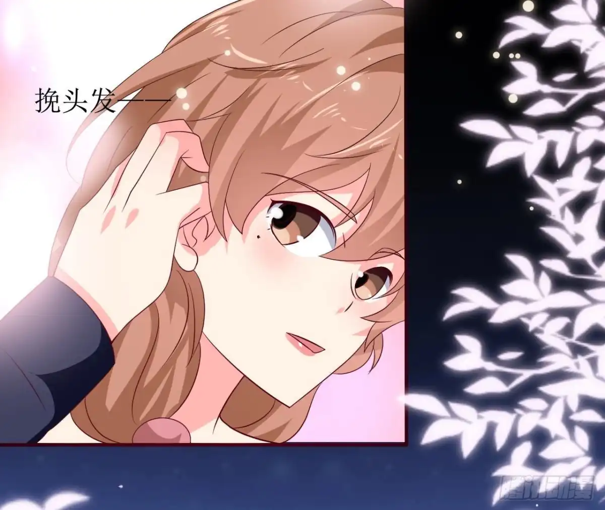 《爱在西元前》第243话 嗨起来！ 第31页