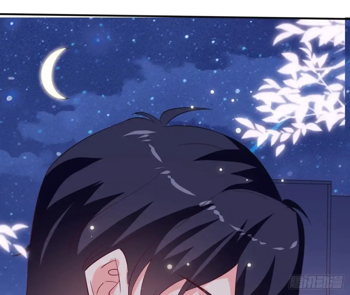 《爱在西元前》第243话 嗨起来！ 第51页