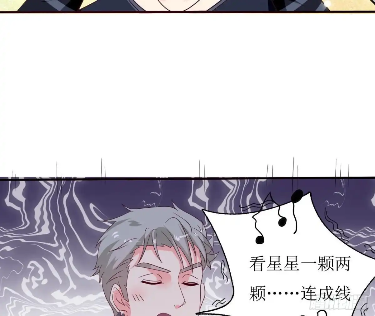《爱在西元前》第243话 嗨起来！ 第20页