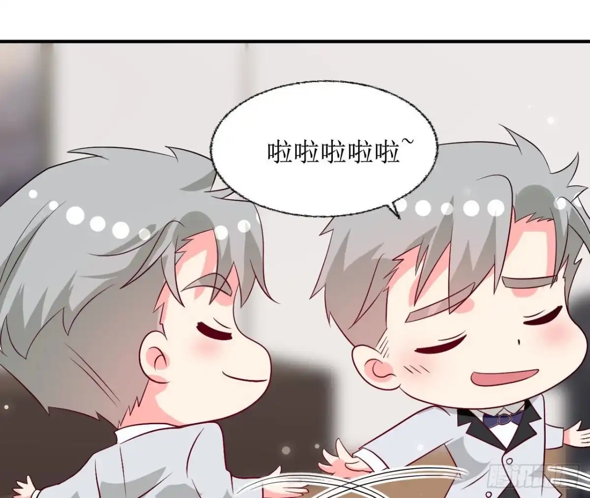 《爱在西元前》第243话 嗨起来！ 第7页