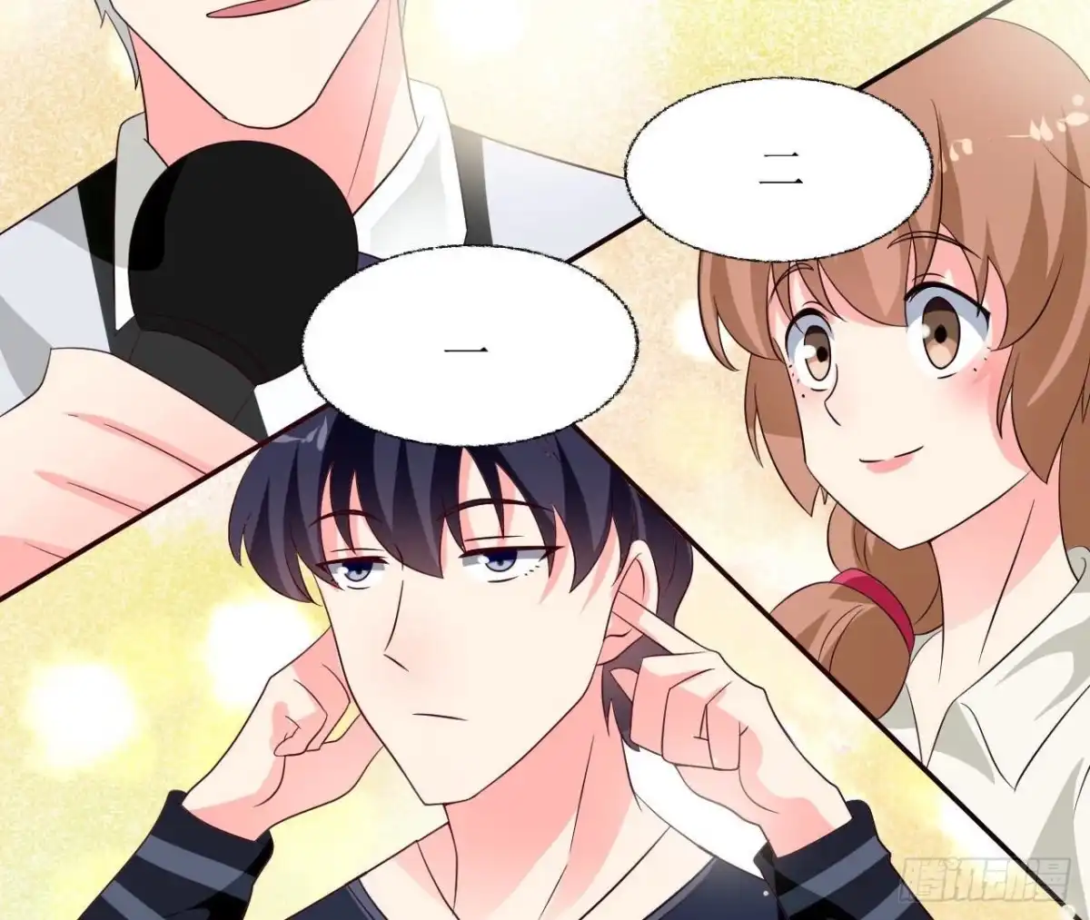 《爱在西元前》第243话 嗨起来！ 第19页