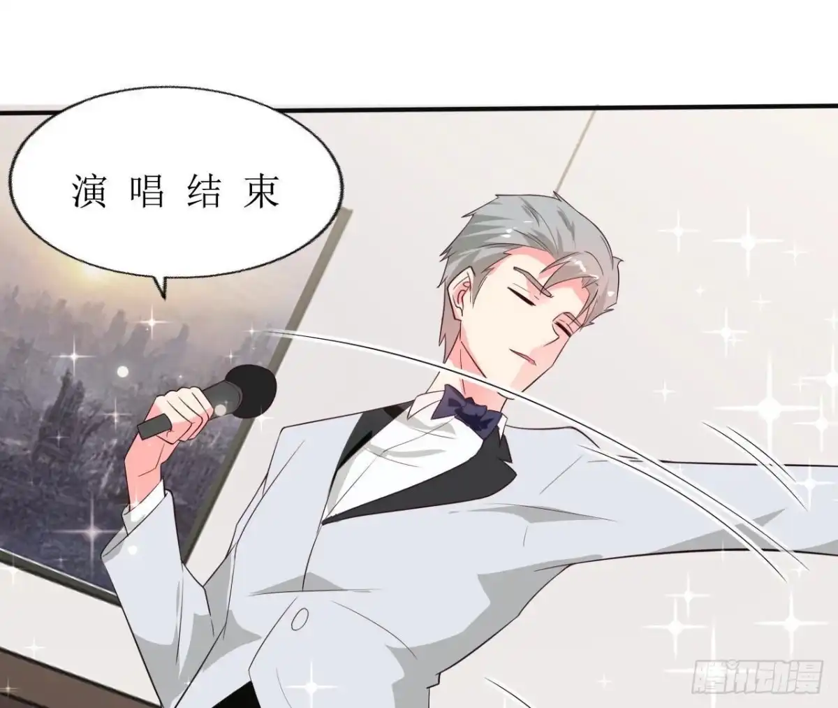 《爱在西元前》第243话 嗨起来！ 第46页