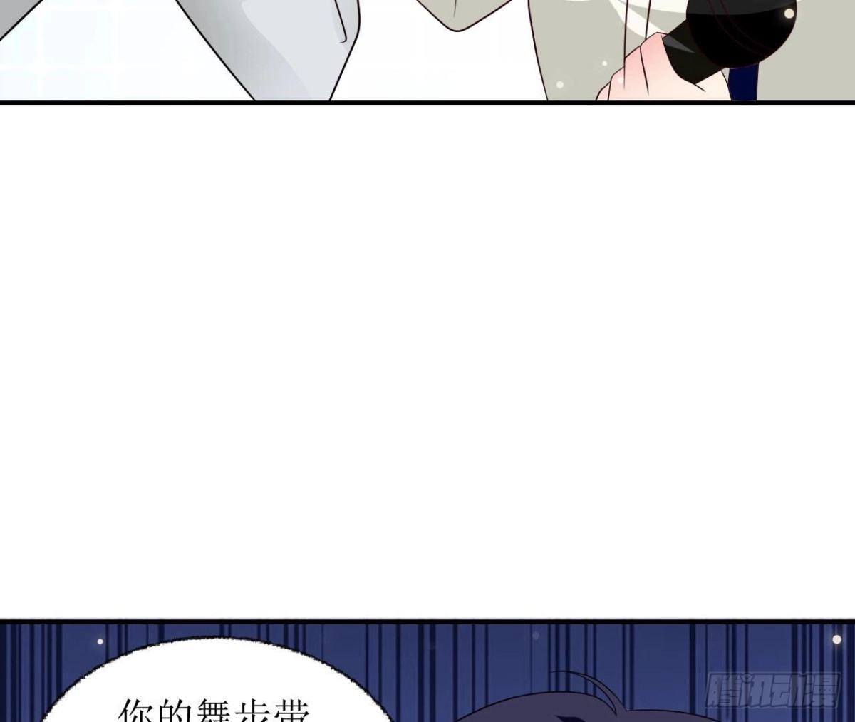 《爱在西元前》第243话 嗨起来！ 第10页