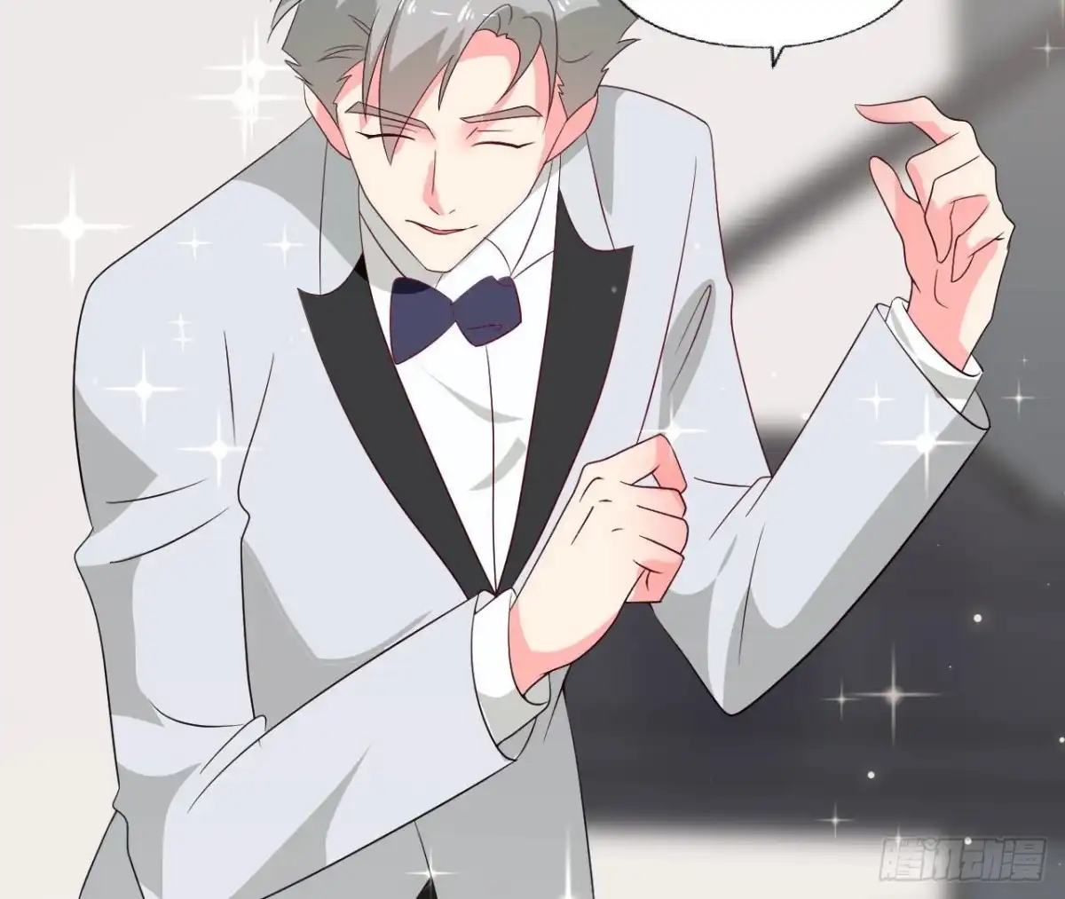 《爱在西元前》第243话 嗨起来！ 第4页