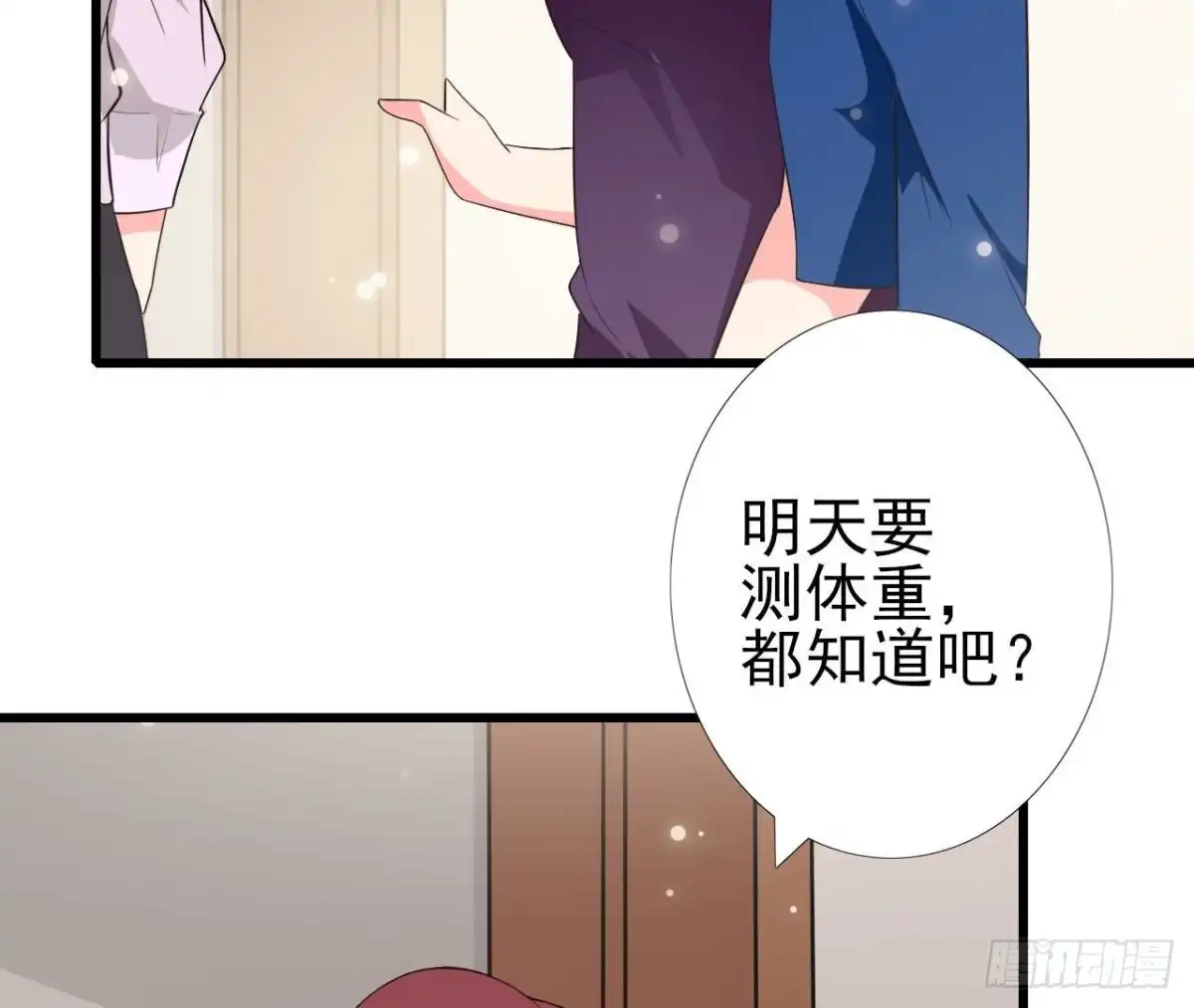 《爱在西元前》第244话 新的选择 第39页