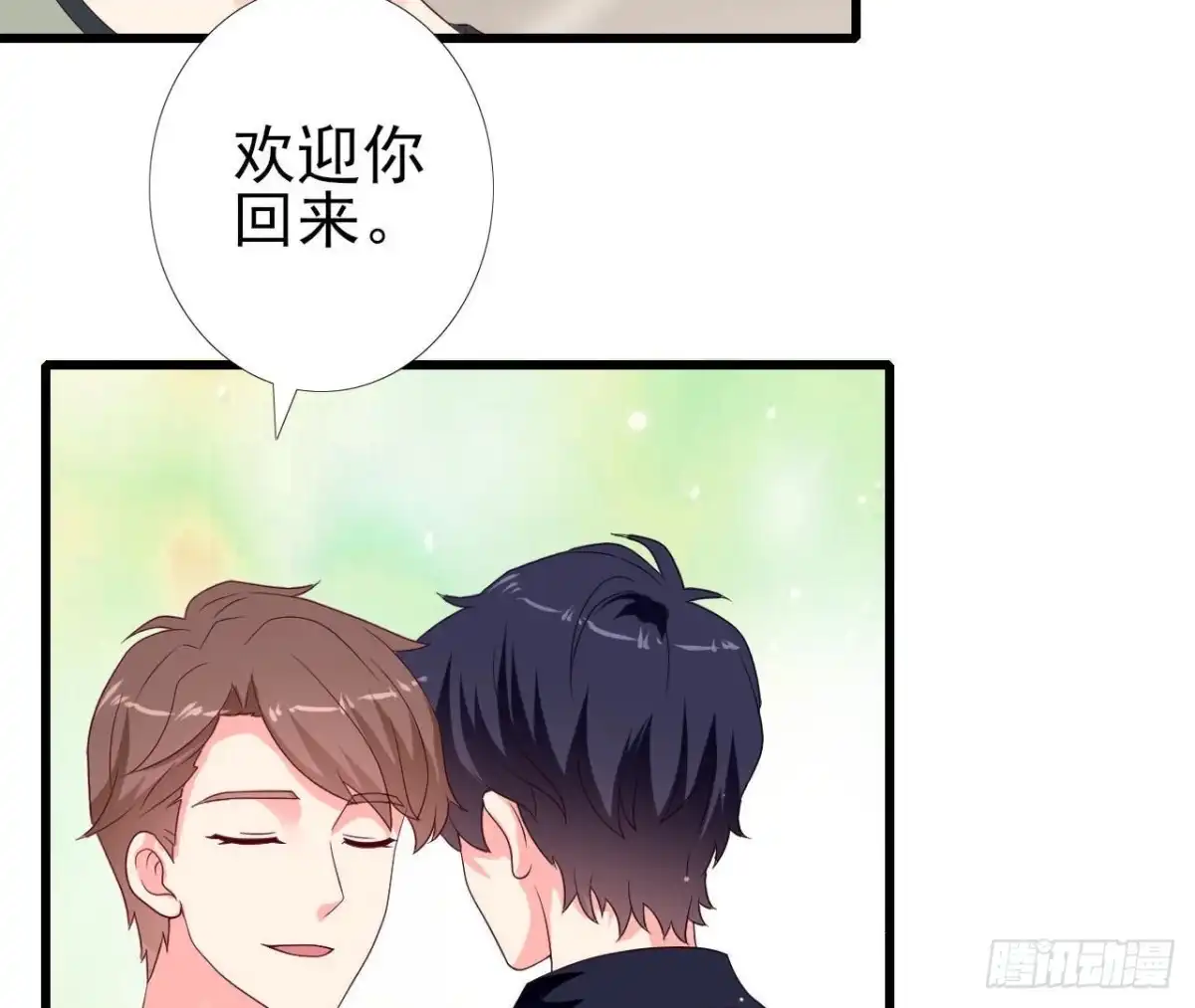 《爱在西元前》第244话 新的选择 第14页