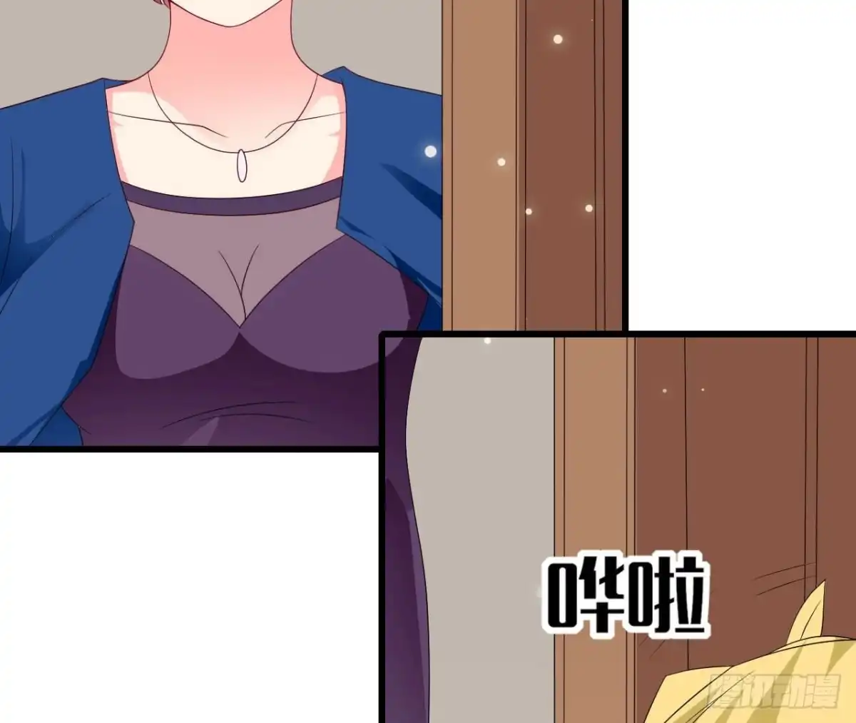 《爱在西元前》第244话 新的选择 第26页