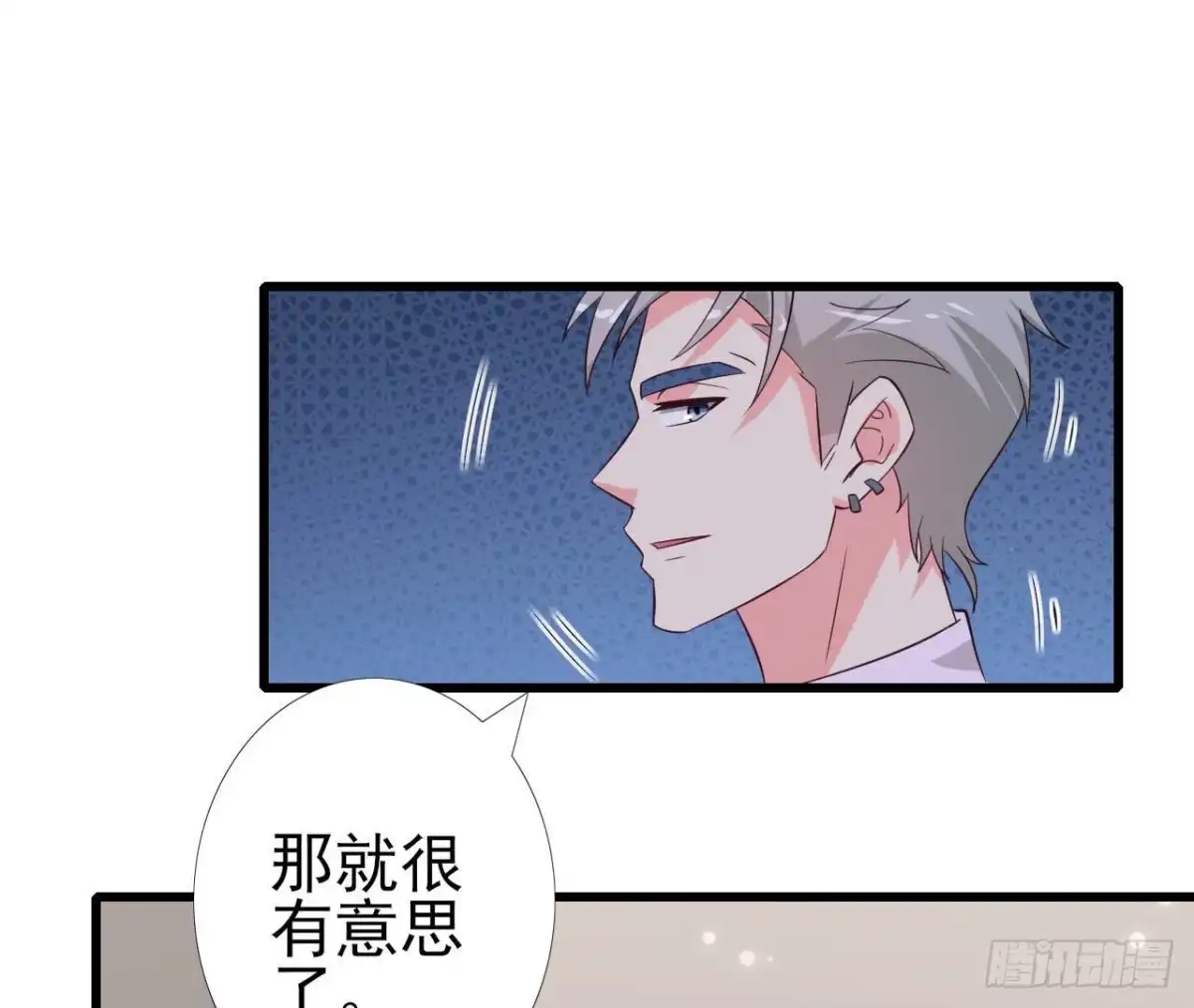 《爱在西元前》第244话 新的选择 第37页