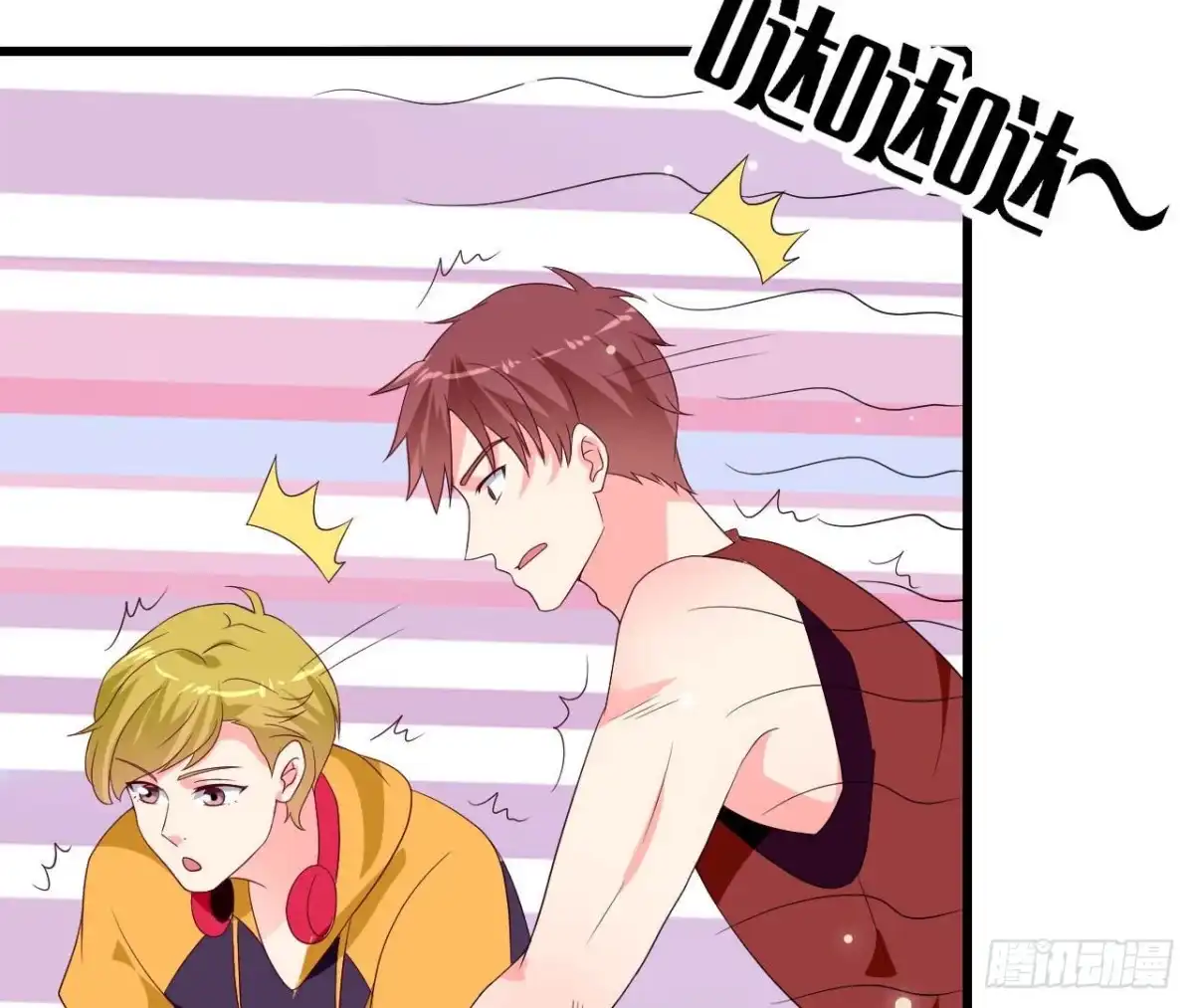 《爱在西元前》第244话 新的选择 第18页
