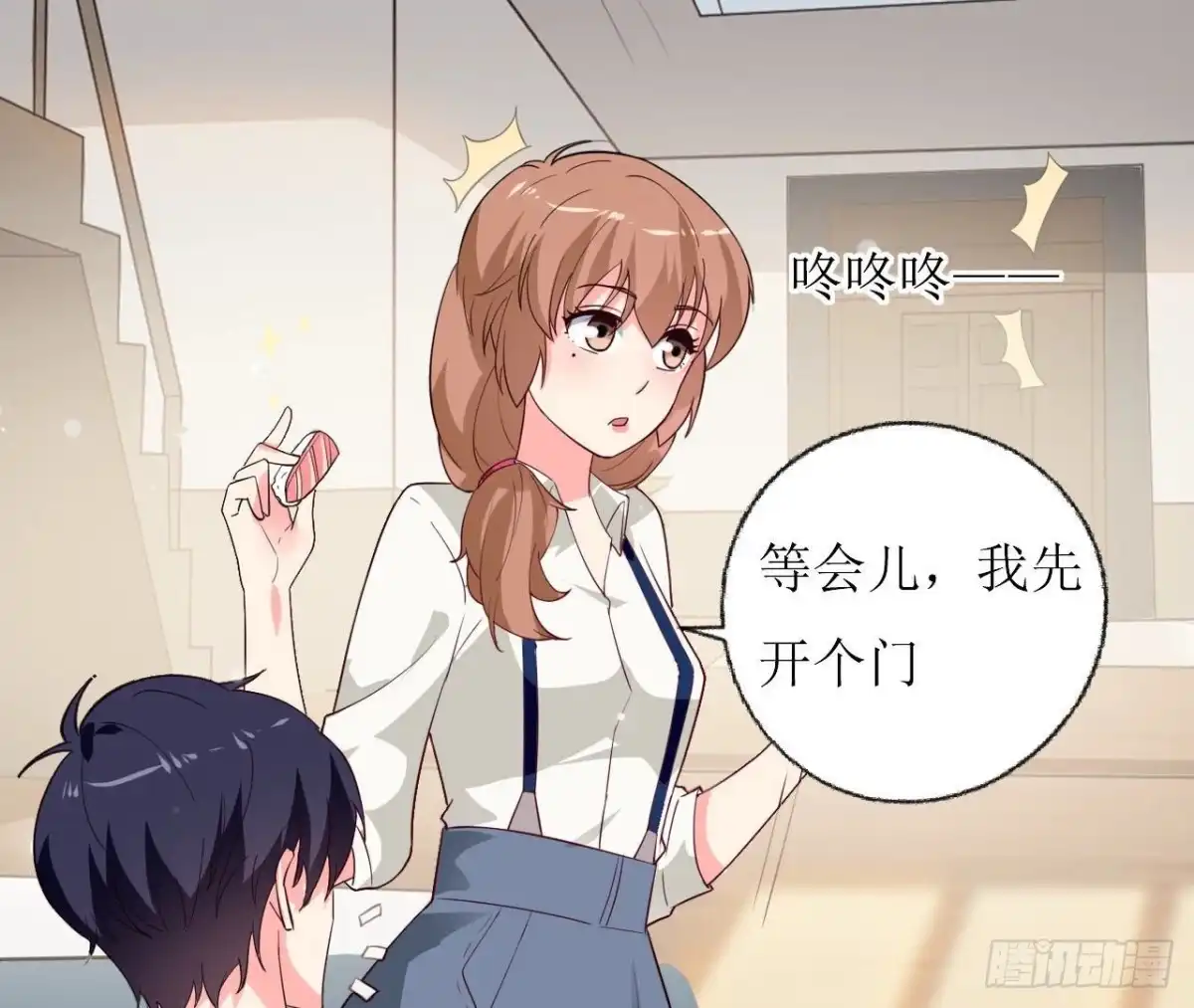 《爱在西元前》第245话 渣男的十大特征 第30页