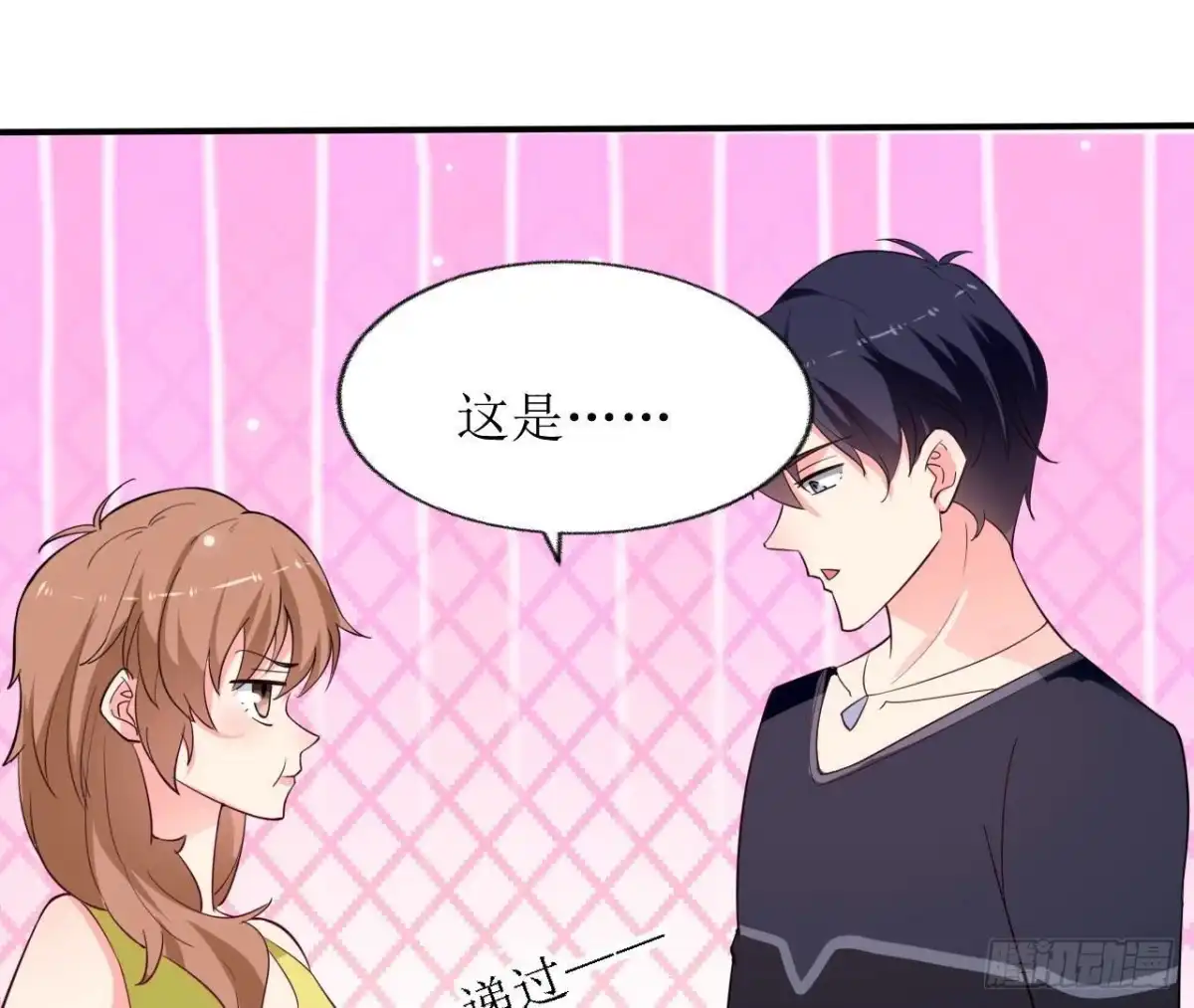 《爱在西元前》第245话 渣男的十大特征 第2页