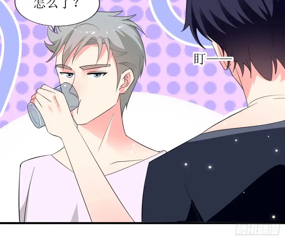 《爱在西元前》第245话 渣男的十大特征 第16页
