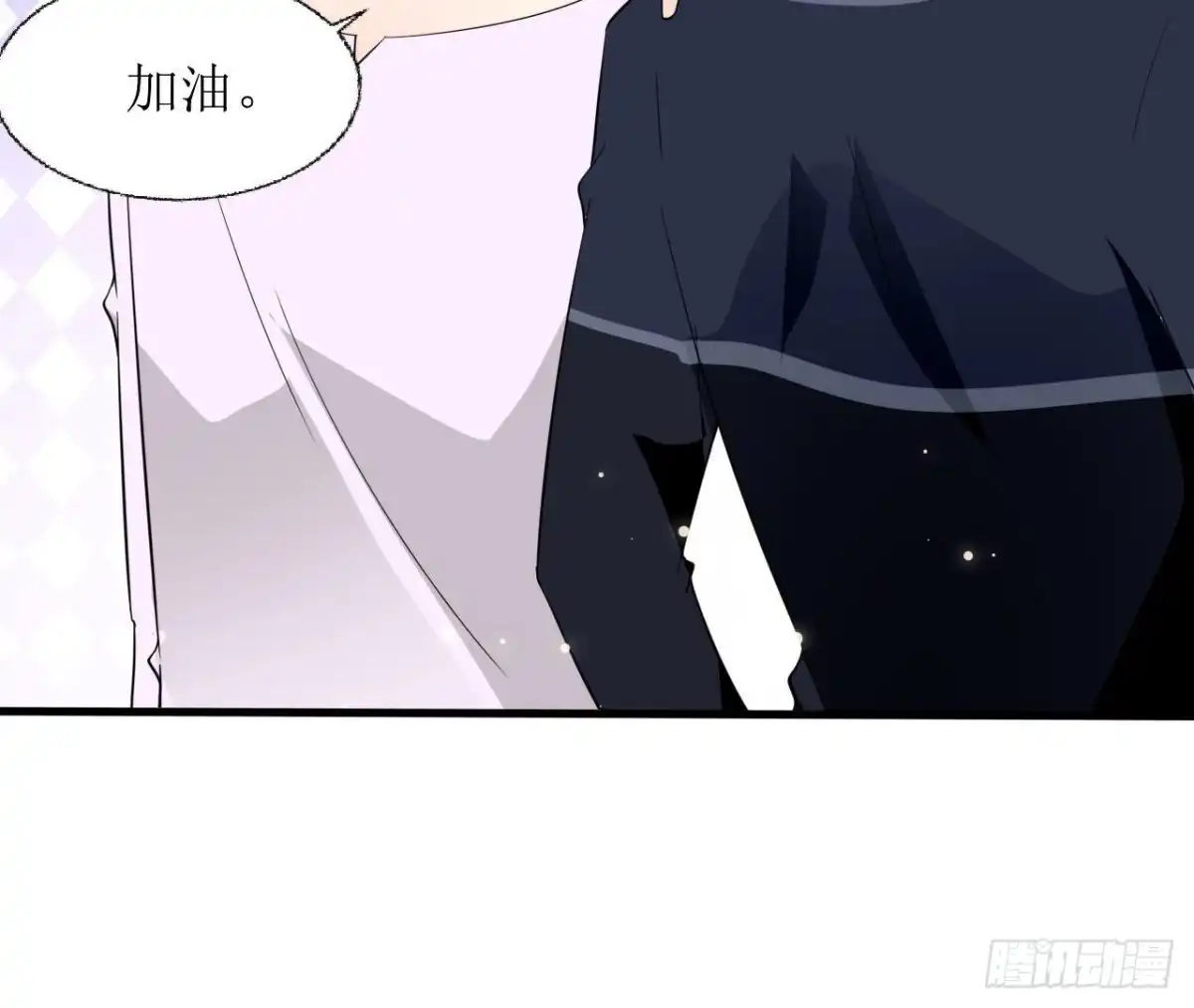 《爱在西元前》第245话 渣男的十大特征 第20页