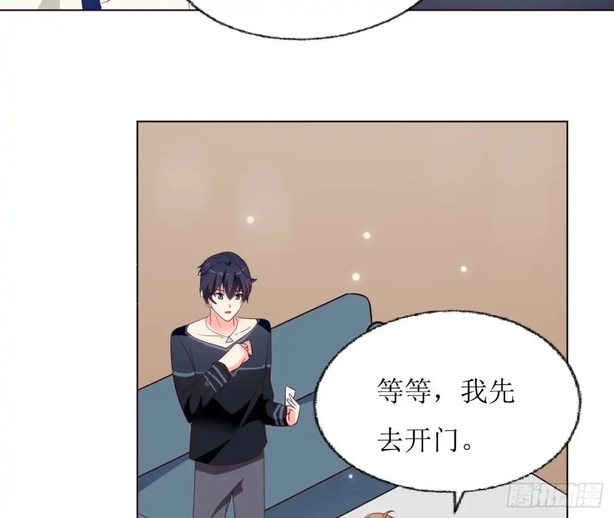 《爱在西元前》第245话 渣男的十大特征 第36页