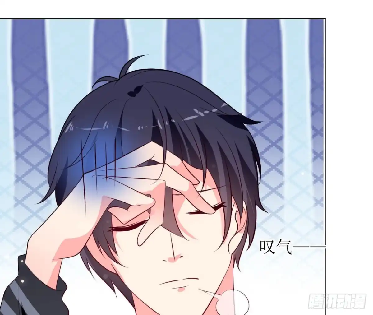 《爱在西元前》第245话 渣男的十大特征 第42页