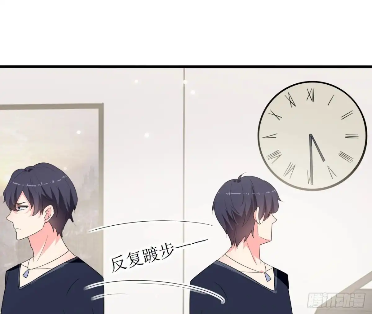 《爱在西元前》第245话 渣男的十大特征 第13页