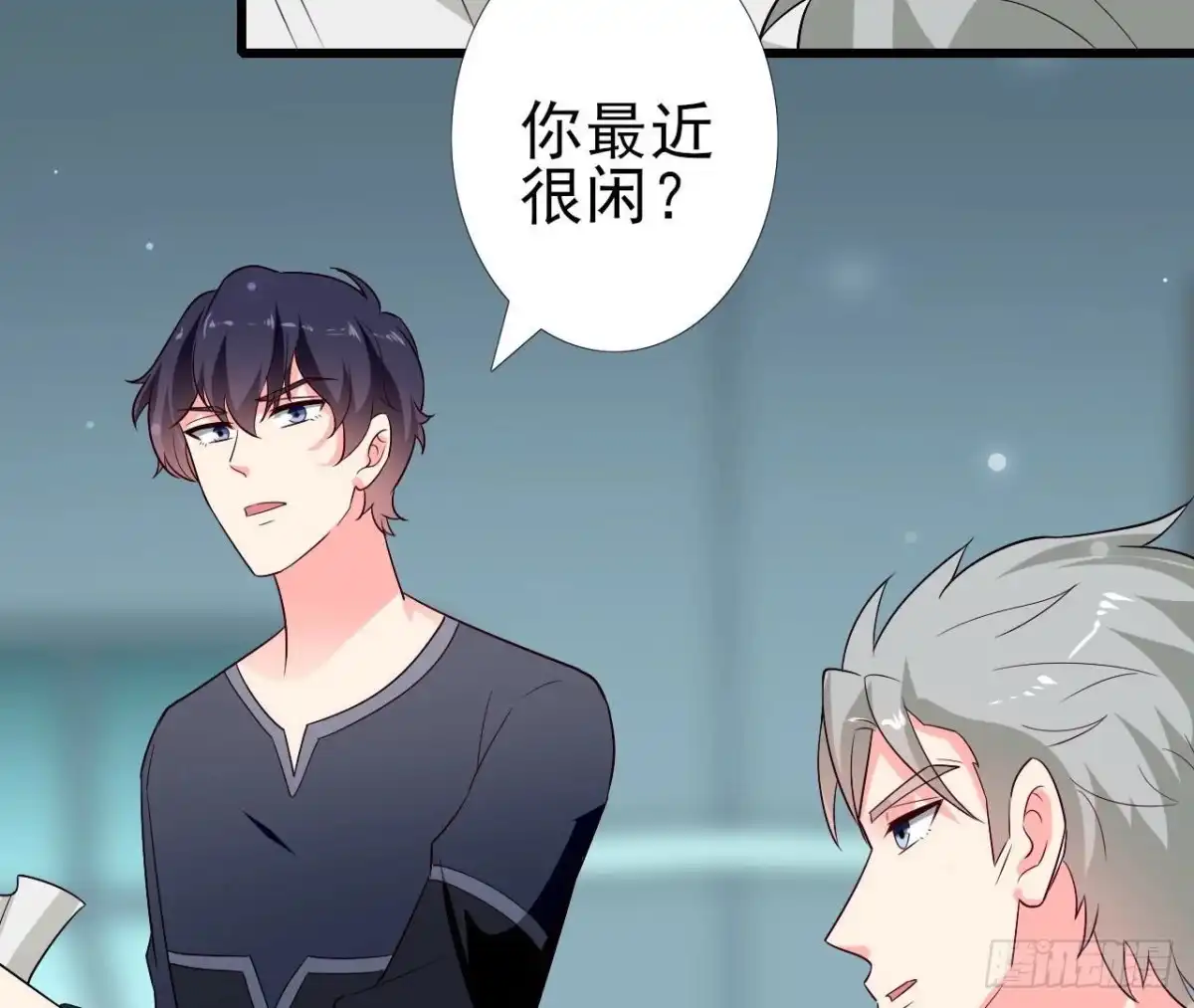 《爱在西元前》第246话 转动的摩天轮 第8页