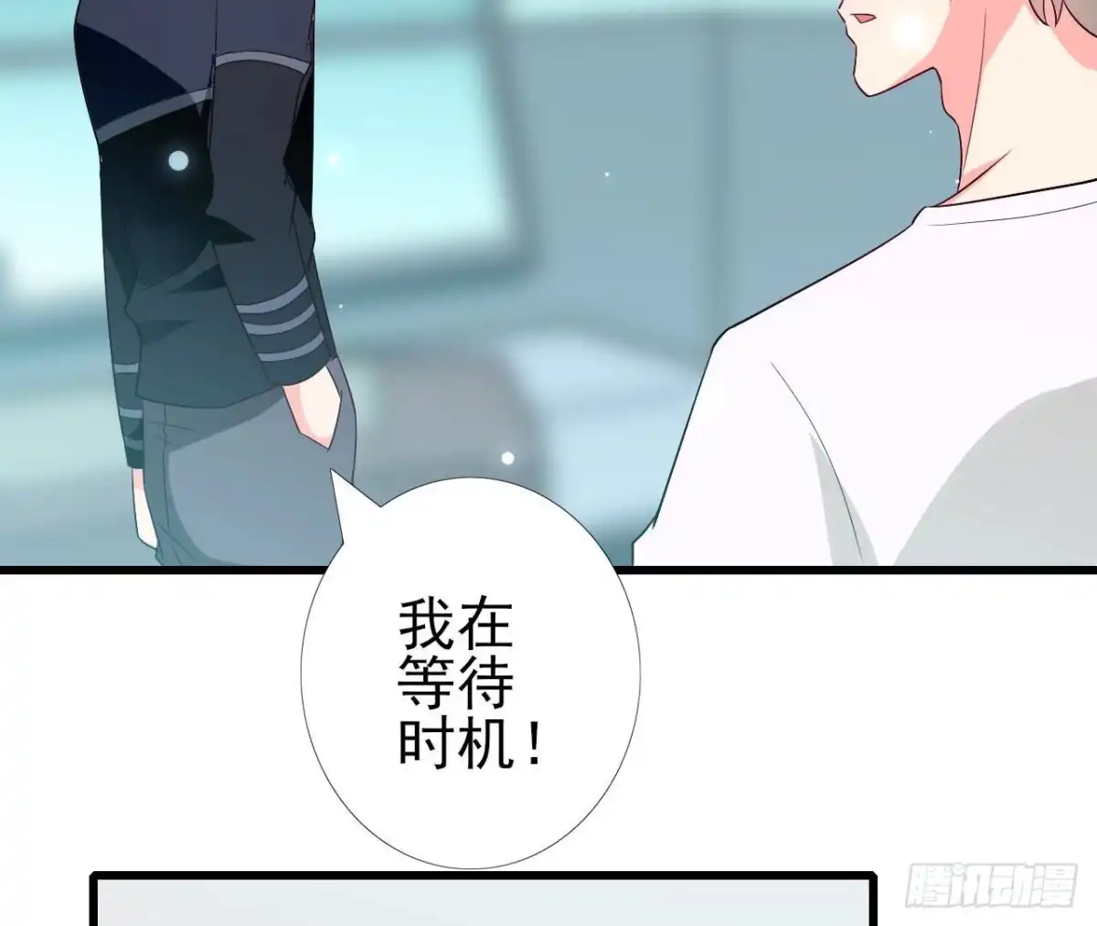 《爱在西元前》第246话 转动的摩天轮 第13页