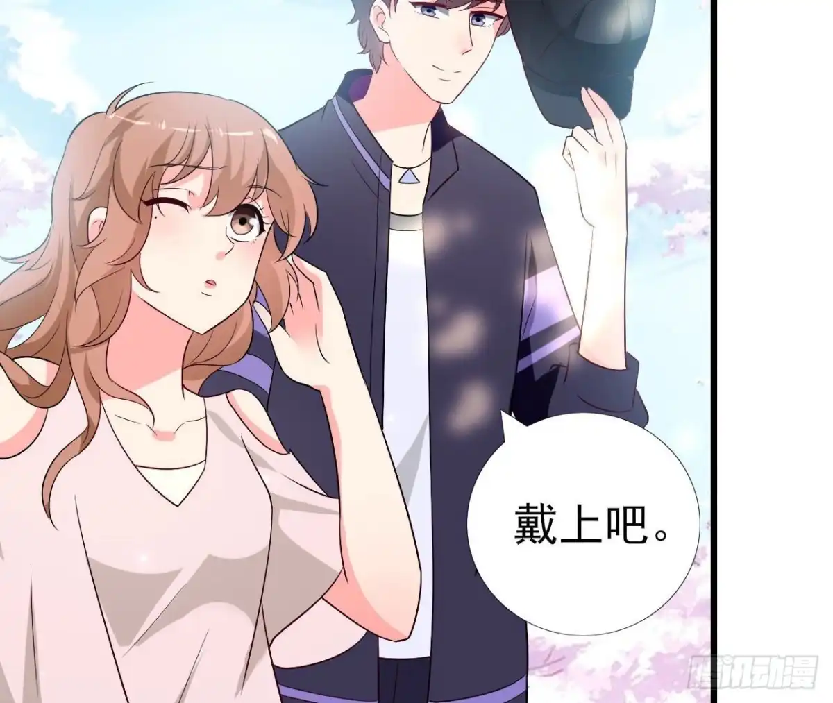 《爱在西元前》第246话 转动的摩天轮 第17页
