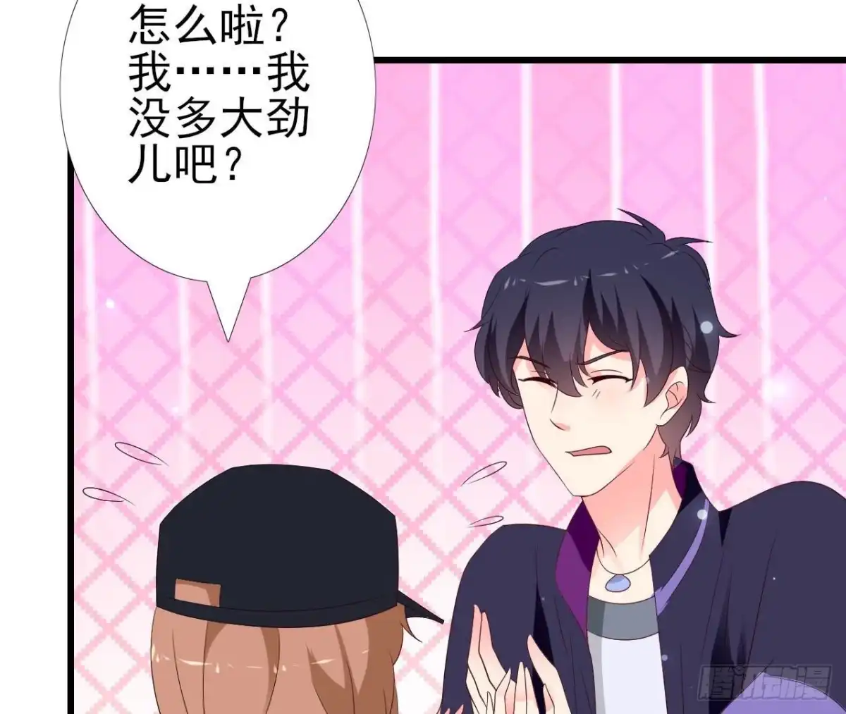 《爱在西元前》第246话 转动的摩天轮 第28页