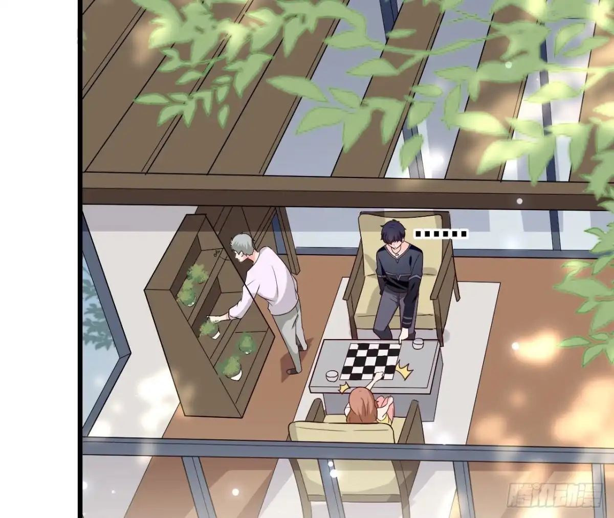 《爱在西元前》第246话 转动的摩天轮 第4页